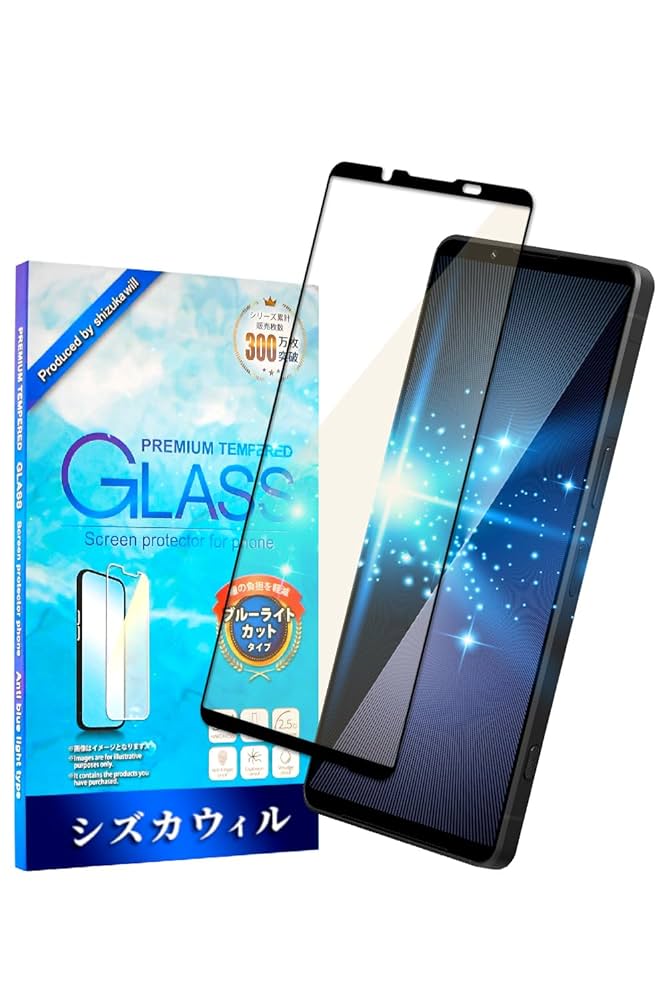 Amazon | シズカウィル Xperia 1 vii 用 Xperia 1 vi 用 ガラス